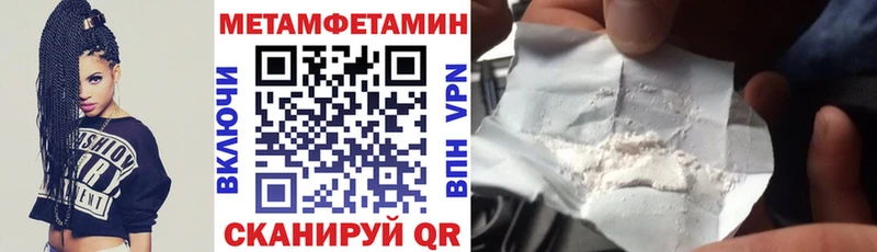 АМФ Premium  наркошоп  Мценск 