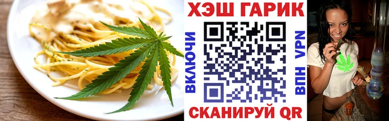 MEGA tor  shop Telegram  Cannafood конопля  Мценск 