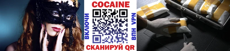 КОКАИН Эквадор  Мценск 