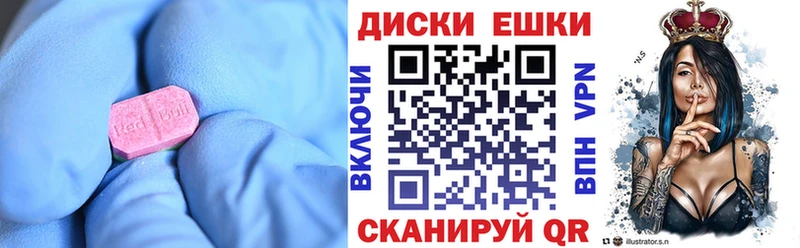 ЭКСТАЗИ Дубай  hydra   Мценск 