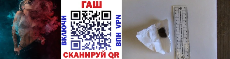 кракен ССЫЛКА  Мценск  ГАШ 40% ТГК  что такое наркотик 