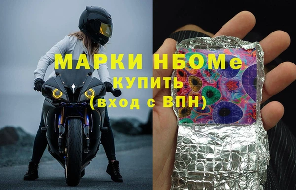 mdma Елизово