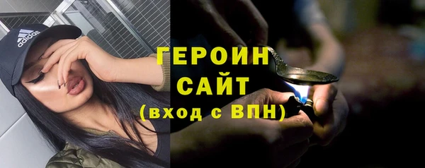 MESCALINE Новозыбков