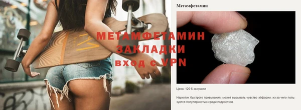 MESCALINE Новозыбков