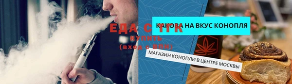 бошки Елабуга