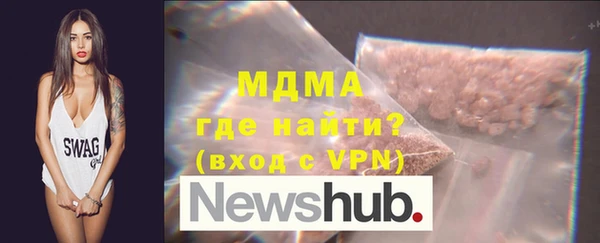MESCALINE Новозыбков