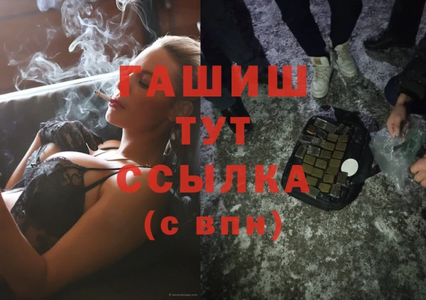 MESCALINE Новозыбков