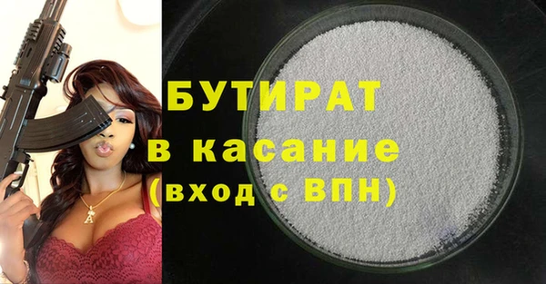 MESCALINE Новозыбков