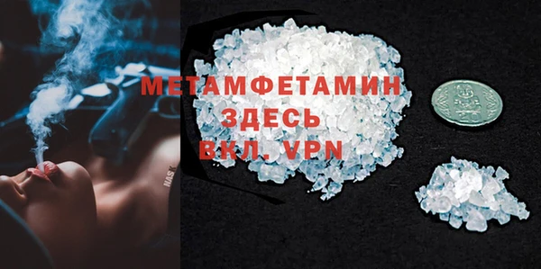 MESCALINE Новозыбков