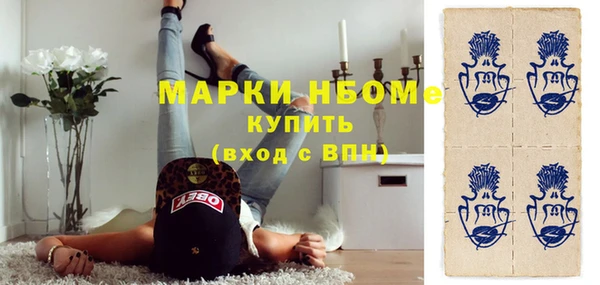 MESCALINE Новозыбков