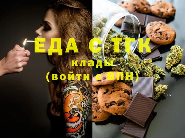 MESCALINE Новозыбков