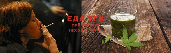бошки Елабуга