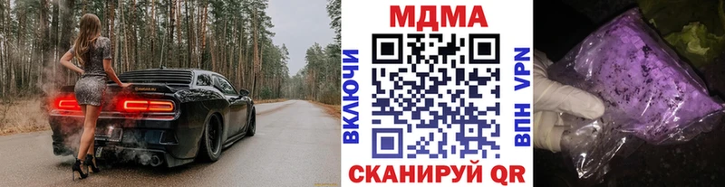 MDMA crystal площадка клад Мценск