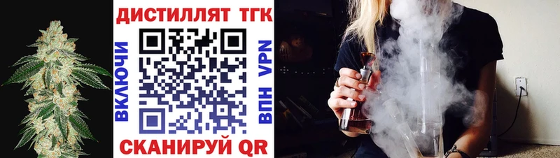 ТГК THC oil  гидра зеркало  Мценск  наркота 