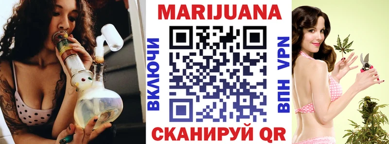 площадка состав Мценск Конопля VHQ